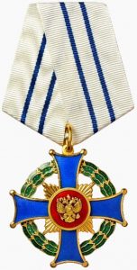 20 октября 2018 года. Семья Садиковых получила орден «Родительская слава».