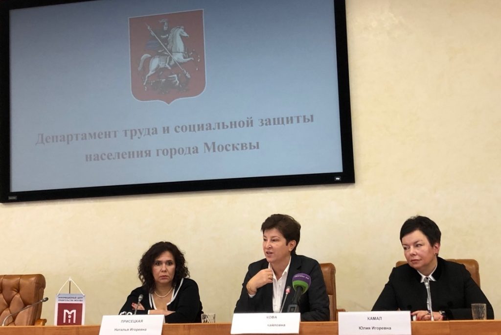 Взаимодействие правительства с общественными организациями обсудили в столице. Фото: Анастасия Маслова