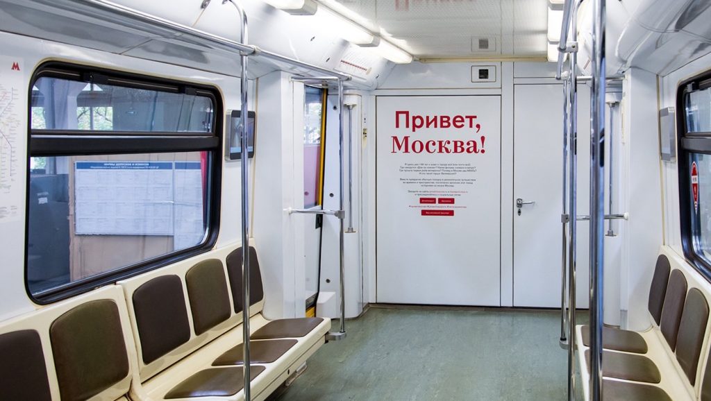 Сотни плакатов с московскими легендами разместили в метро. Фото: mos.ru