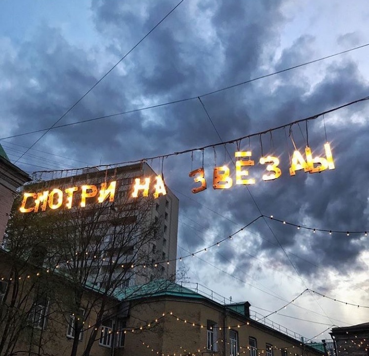 Фото: Илона Григорян, народный корреспондент