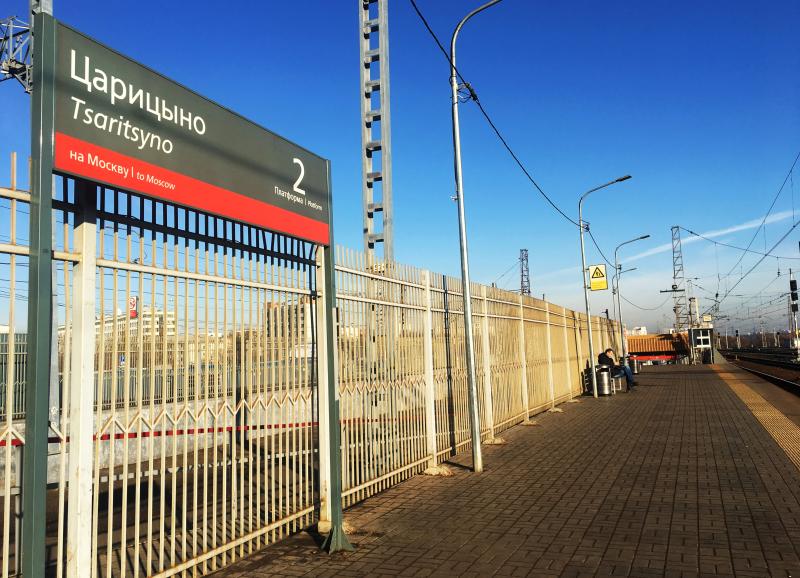 Число экспрессов между железнодорожной станцией Царицыно и Подольском увеличили в час пик
