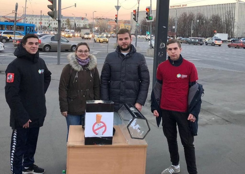 Молодежная палата Даниловского района провела акцию «Сигарета на подарок». Фото предоставил Виктор Ленберг, председатель Молодежной палаты Даниловского района Молодежная палата Даниловского района провела акцию «Сигарета на подарок». Фото предоставил Виктор Ленберг, председатель Молодежной палаты Даниловского района