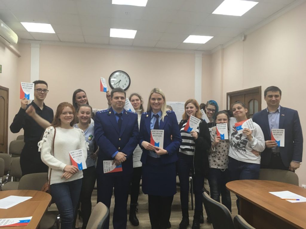 Молодежная палата района Зябликово организовала викторину ко Дню Конституции. Фото предоставила Мария Короткова Молодежная палата района Зябликово организовала викторину ко Дню Конституции. Фото предоставила Мария Короткова