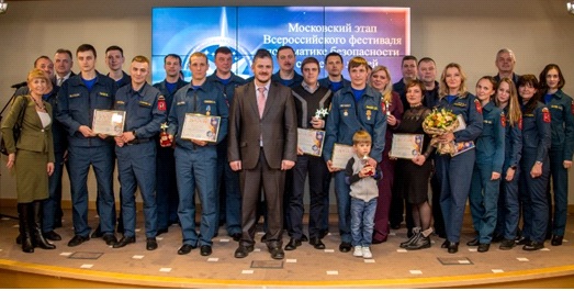 В Мосгордуме наградили победителей московского этапа Всероссийского фестиваля «Созвездие мужества» безопасности города