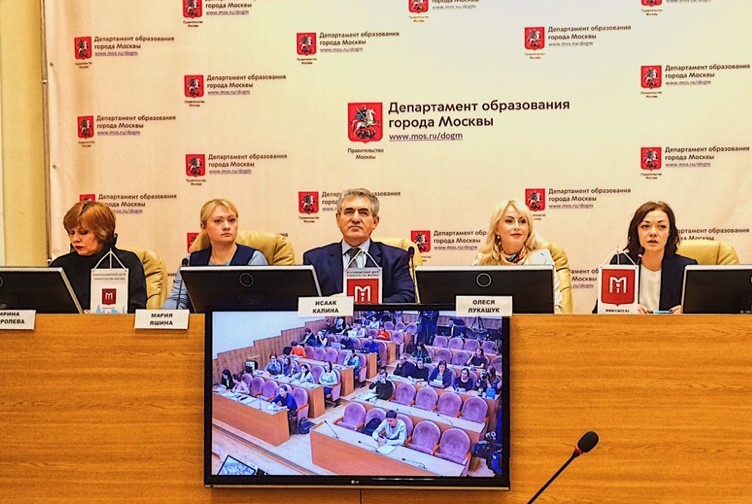Итоговую пресс-конференцию провели в Департаменте образования Москвы