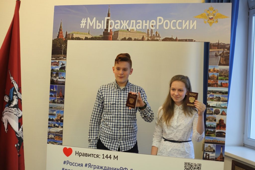 Члены Общественного совета при УВД по ЮАО совместно с полицейскими юга столицы приняли участие в акции «Мы – граждане России»