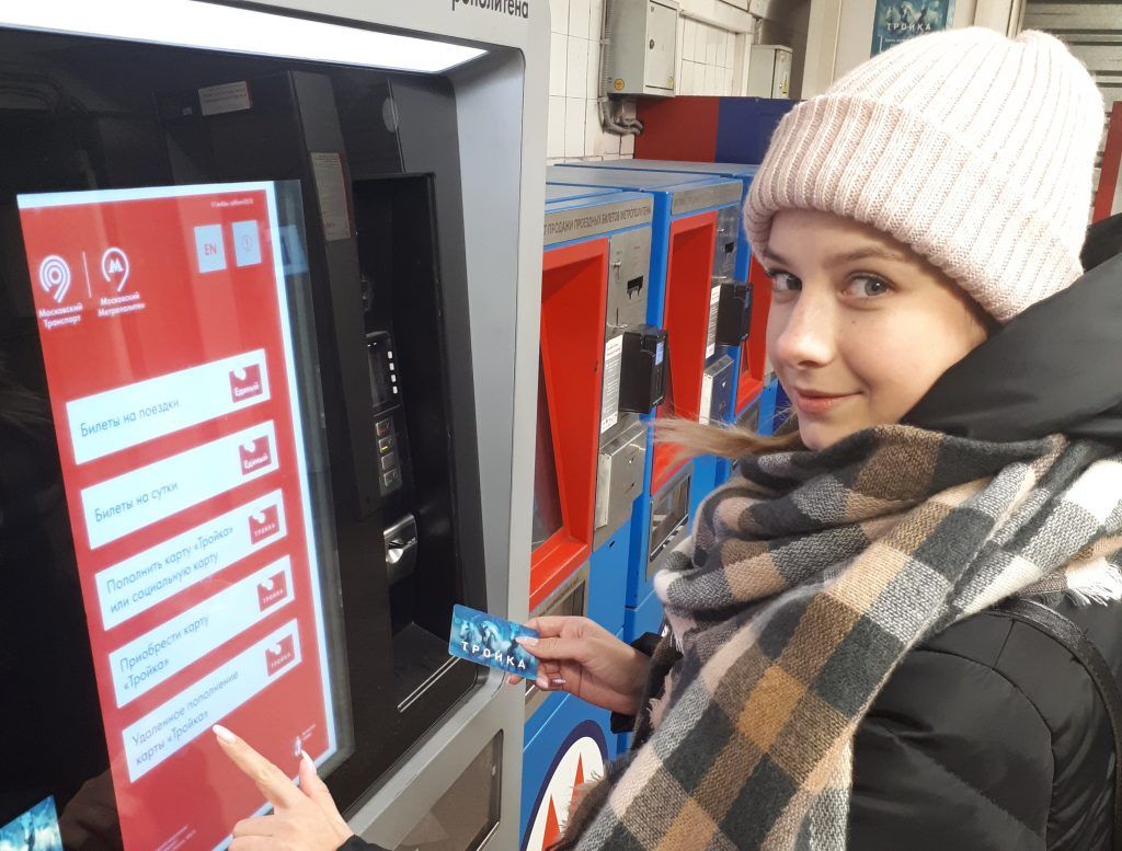 17 декабря 2018 года. Москвичка Алена Попович пополняет карту «Тройка». Фото: Оксана Витошнова