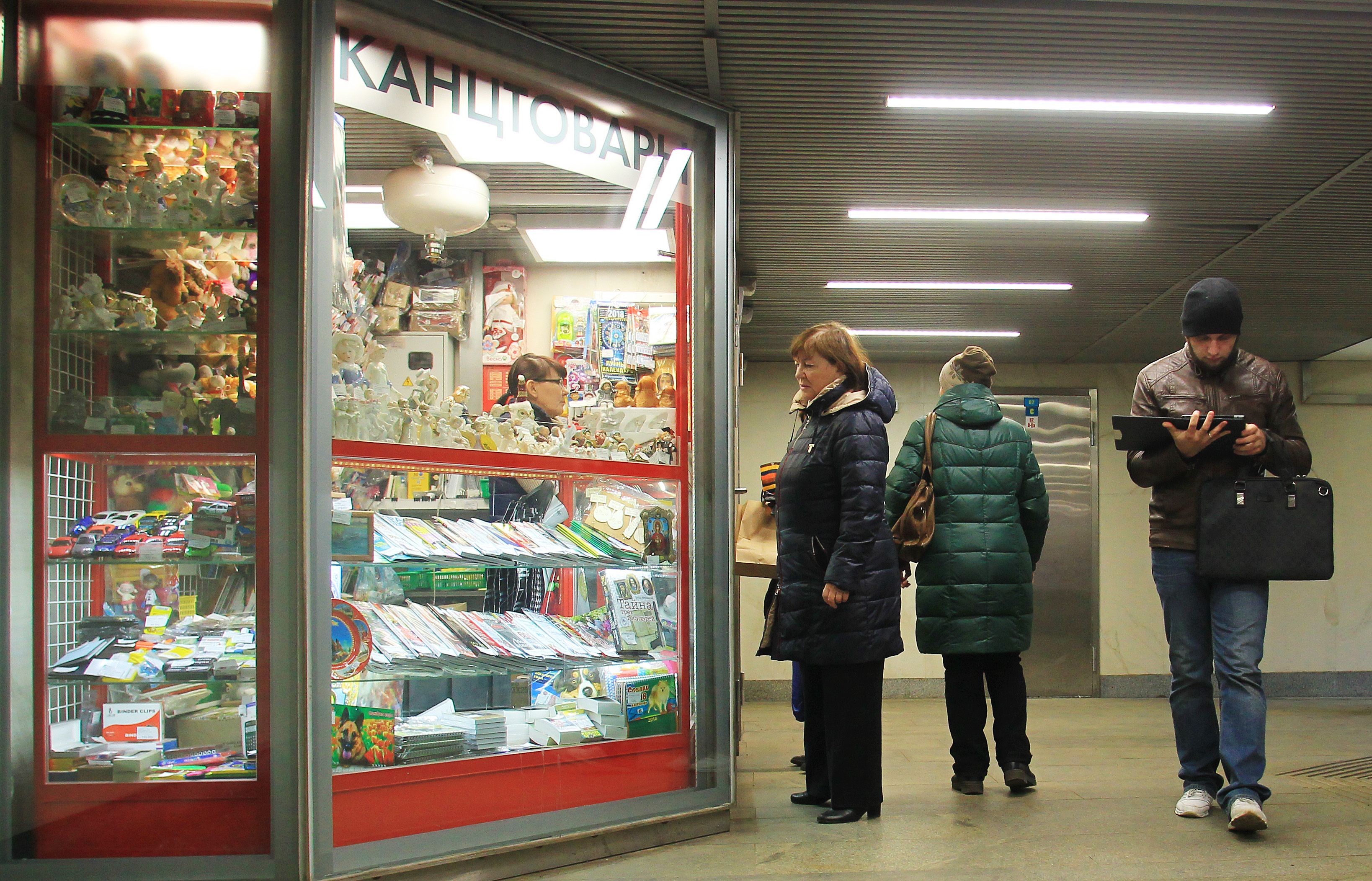 Аукционы на киоски в московском метро пройдут 27 февраля