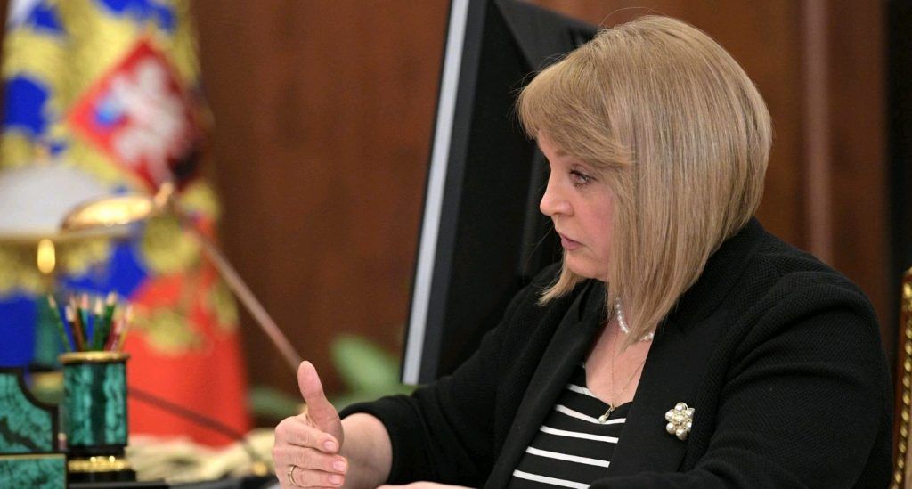Спикером стала председатель ЦИК РФ Элла Памфилова. Фото: mos.ru Спикером стала председатель ЦИК РФ Элла Памфилова. Фото: mos.ru