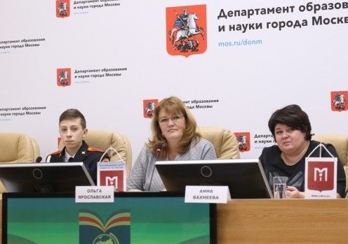 Форум кадетского образования «Честь имею служить Отчизне!» обсудили в Москве 