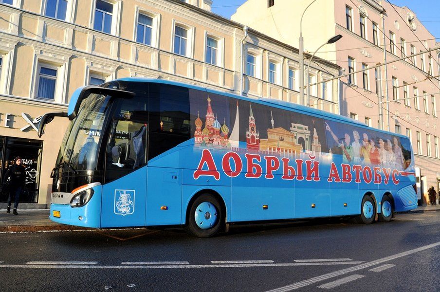 Более 40 тысяч москвичей проехали на «Добрых автобусах»