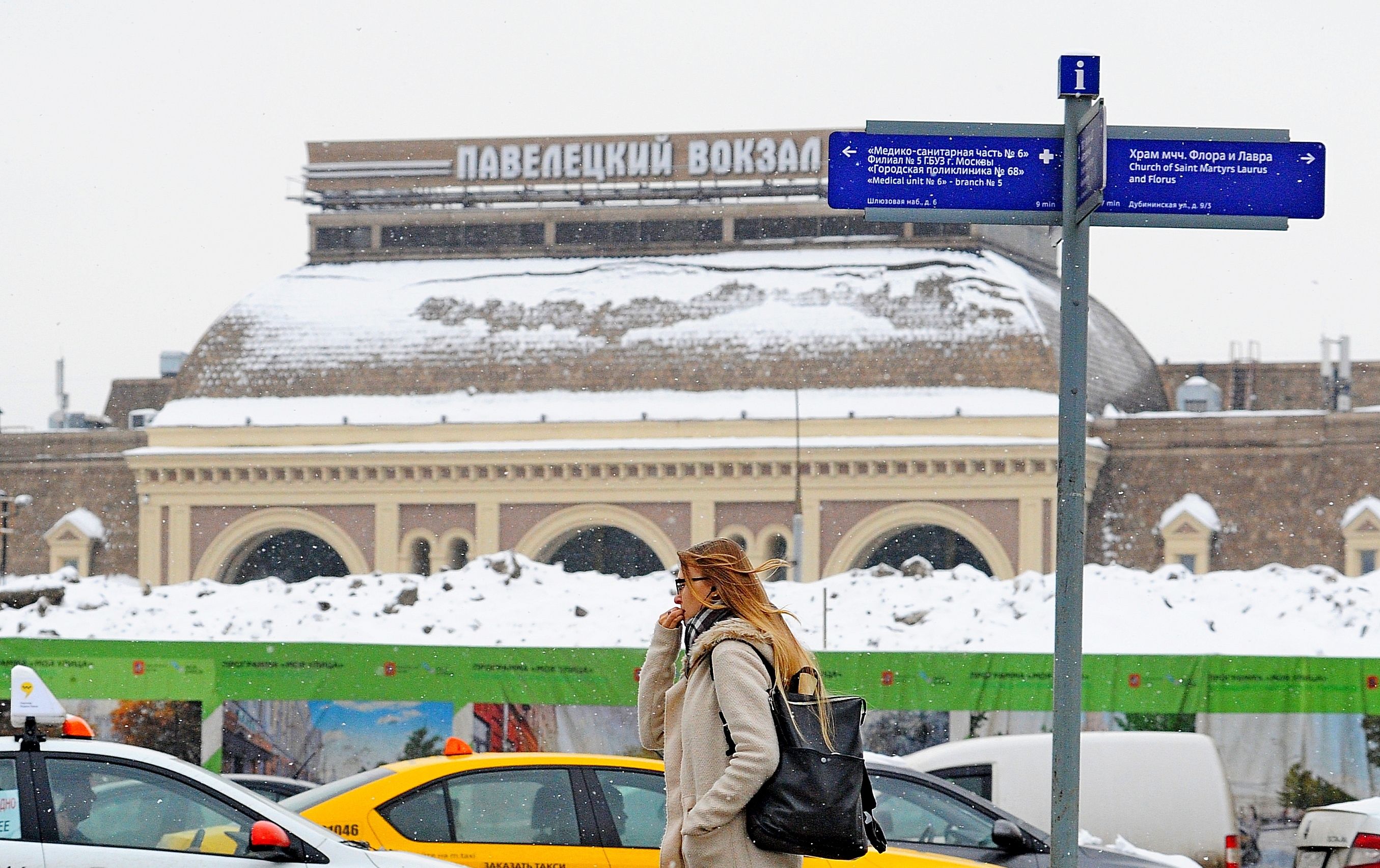 Станцию «Москва-Товарная-Павелецкая» на юге Москвы закроют до декабря
