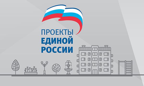 Андрей Турчак: Шесть тысяч социальных проектов «первичек» «Единой России» претендуют на получение партийных грантов