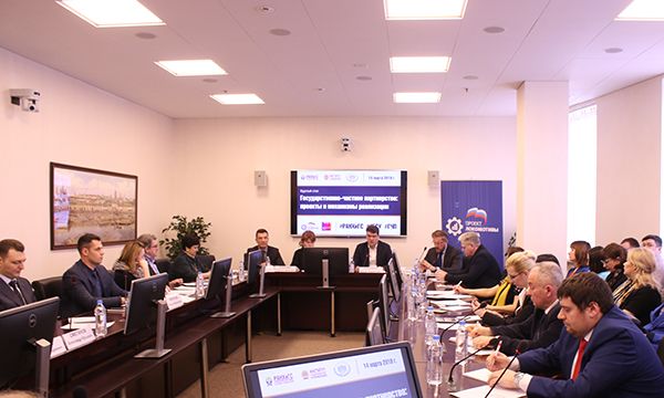 Достигнуто соглашение о сотрудничестве партпроекта «Локомотивы роста» и ИГСУ РАНХиГС