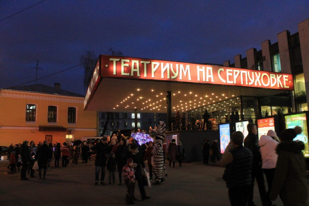 «Театриум на Серпуховке» в преддверии акции «Ночь театров». Фото: Любовь Тимошкина