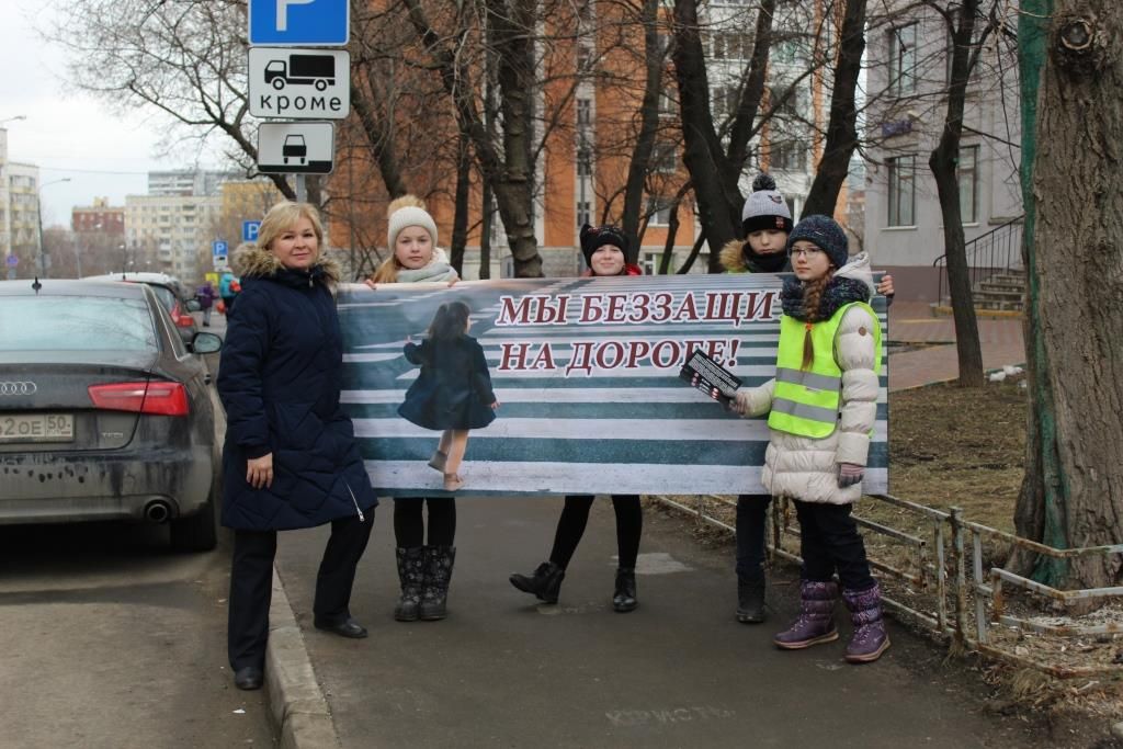 Инспекторы ГИБДД совместно с отрядом ЮИД провели профилактическую акцию