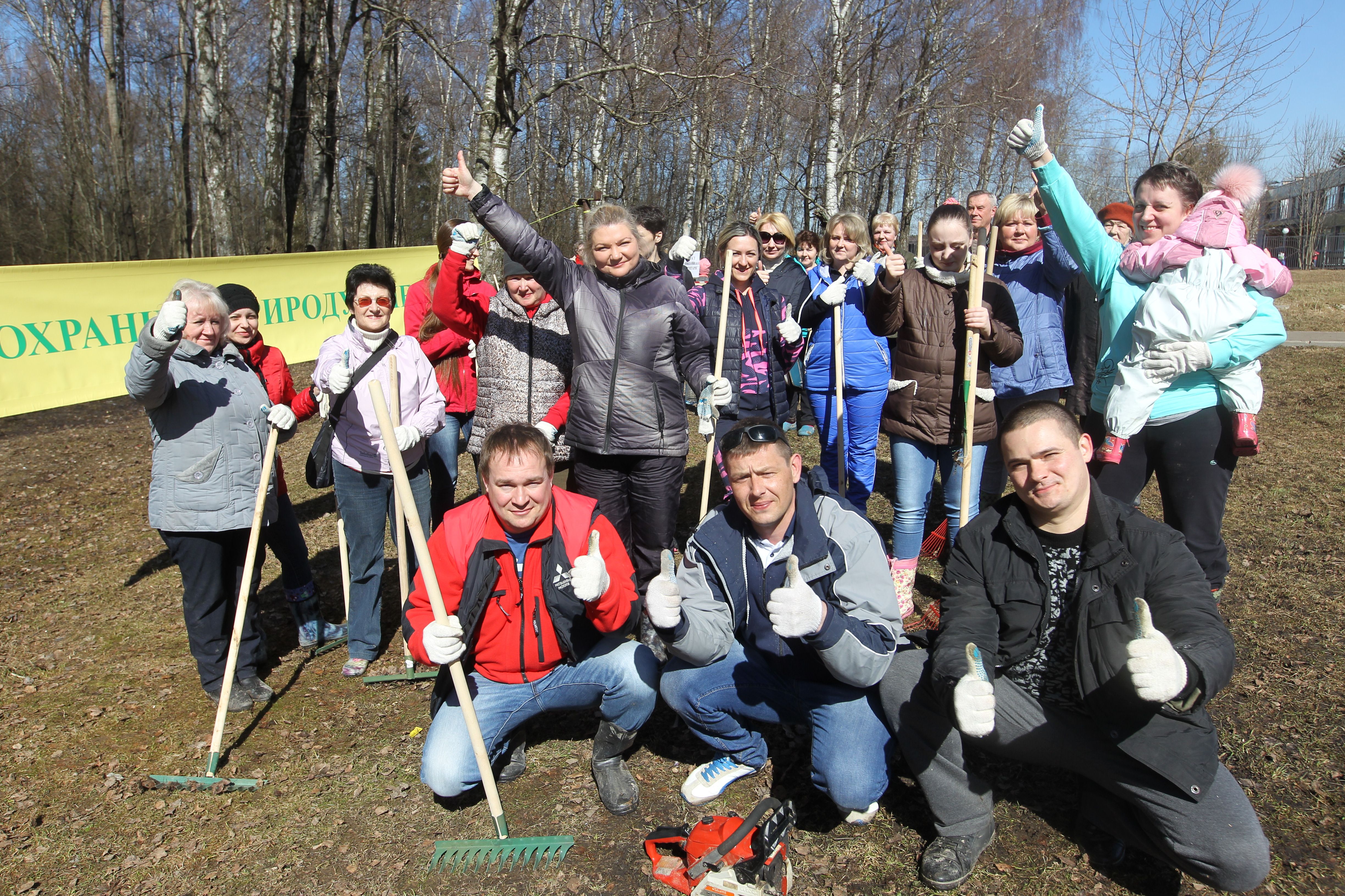 В столице проходят традиционные субботники. Фото: Владимир Смоляков, «Вечерняя Москва»