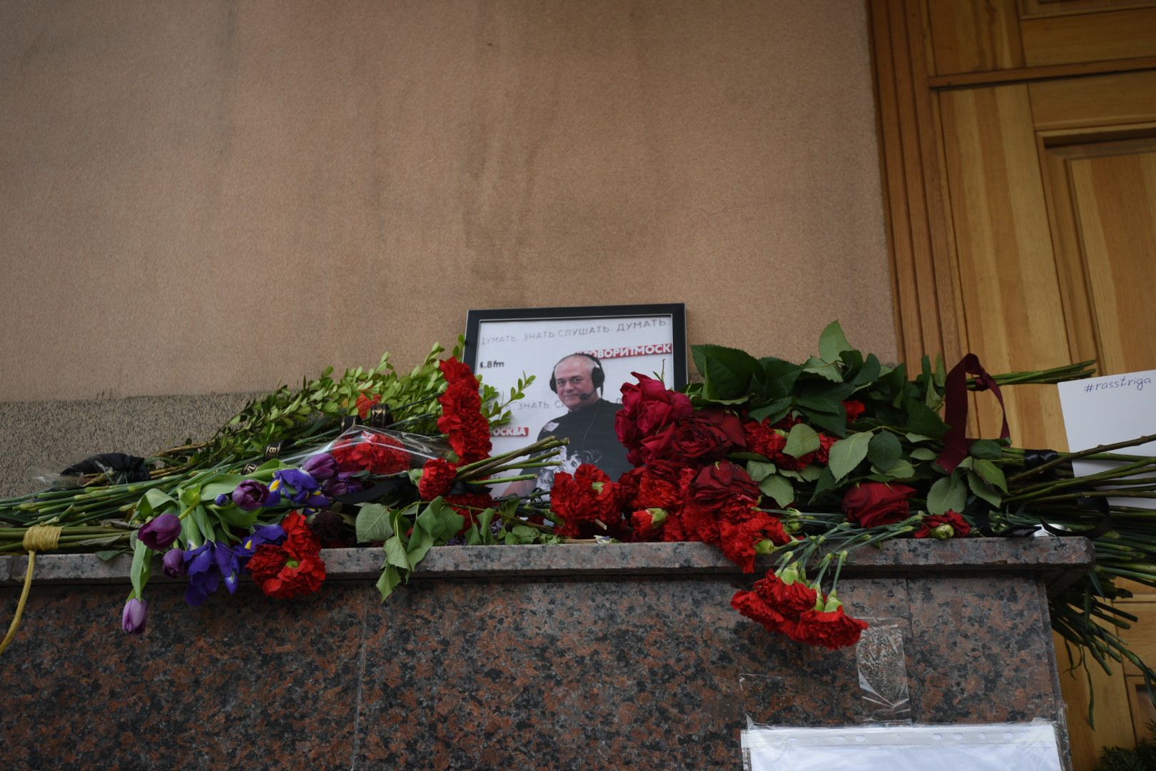 Прах Сергей Доренко предали земле на Троекуровском кладбище