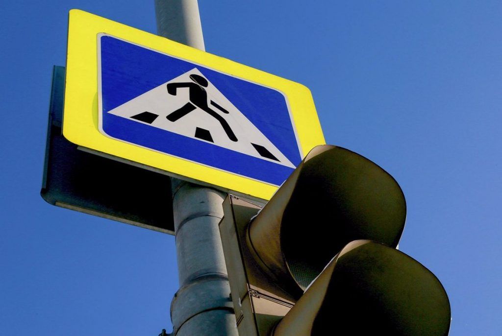 Пешеходы должны знать правила. Фото: сайт мэра Москвы