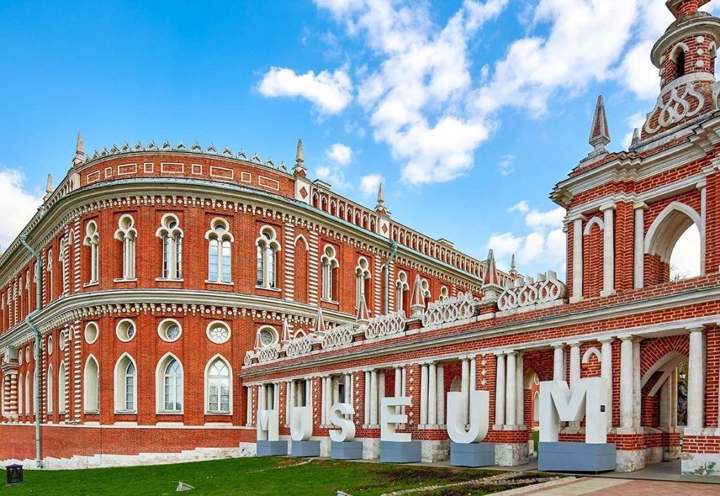 Москвичам организуют бесплатные посещения музея-заповедника «Царицыно». Фото: сайт мэра Москвы Москвичам организуют бесплатные посещения музея-заповедника «Царицыно». Фото: сайт мэра Москвы