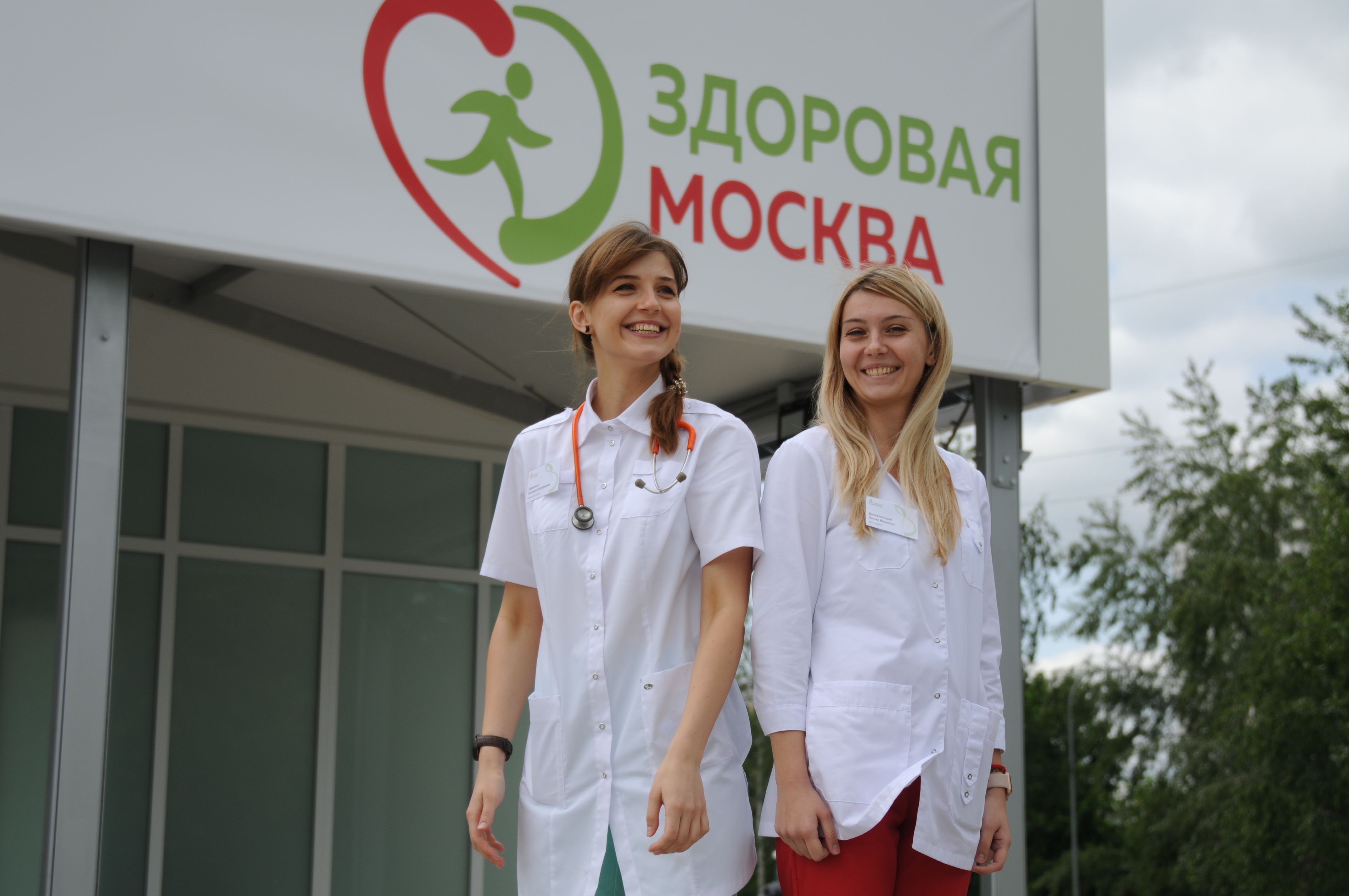 Передвижные флюорографы расположены рядом с павильонами «Здоровая Москва». Фото: Светлана Колоскова
