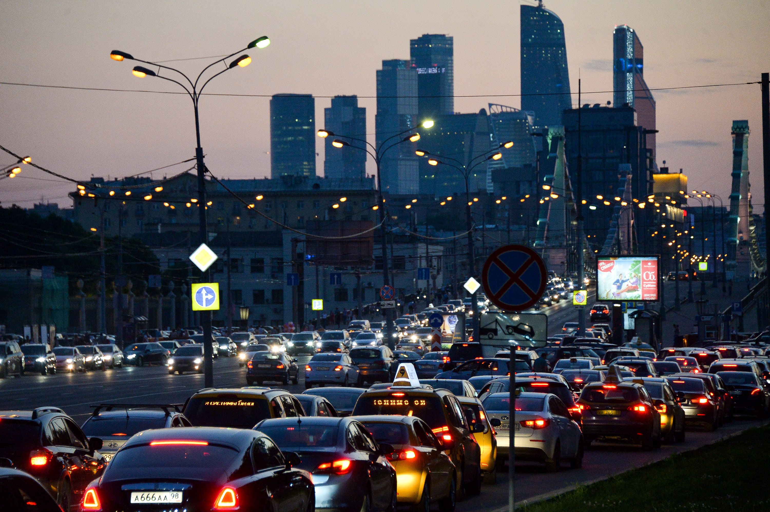 Москва в движении