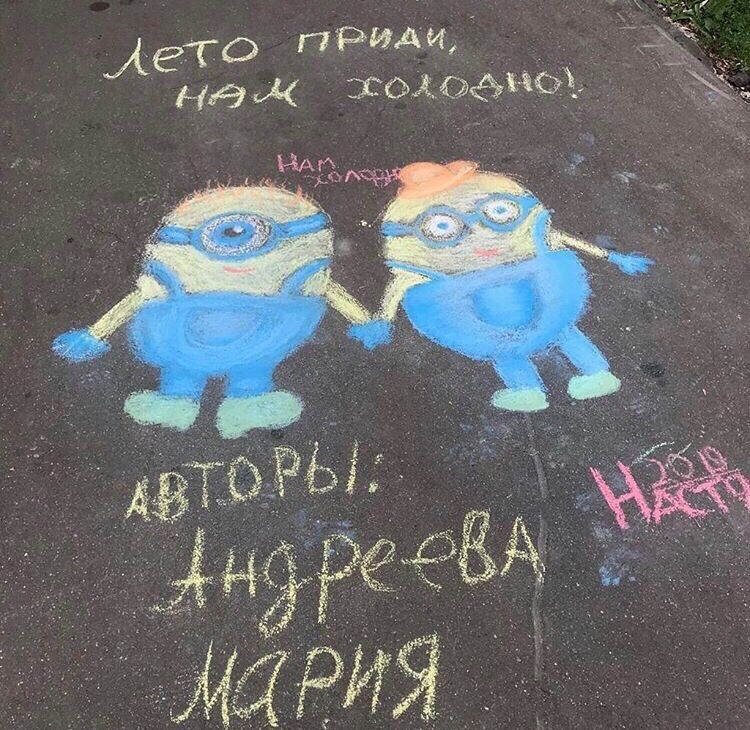 Фото: Иван Чернов