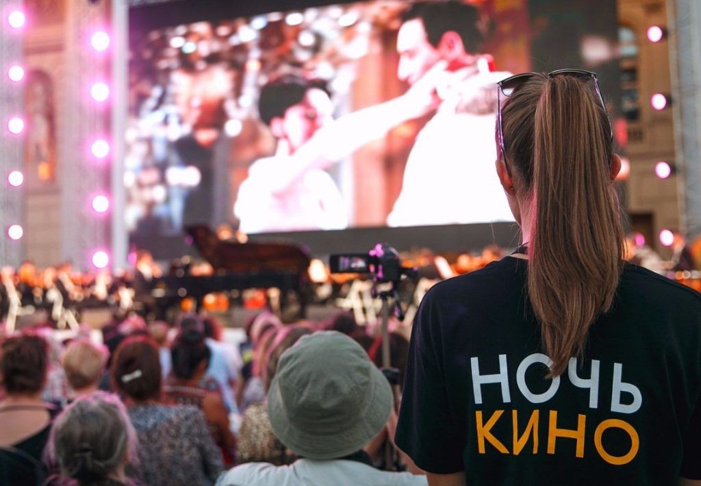 Как пройдет «Ночь в кино» в библиотеках юга. Фото: сайт мэра Москвы Как пройдет «Ночь в кино» в библиотеках юга. Фото: сайт мэра Москвы