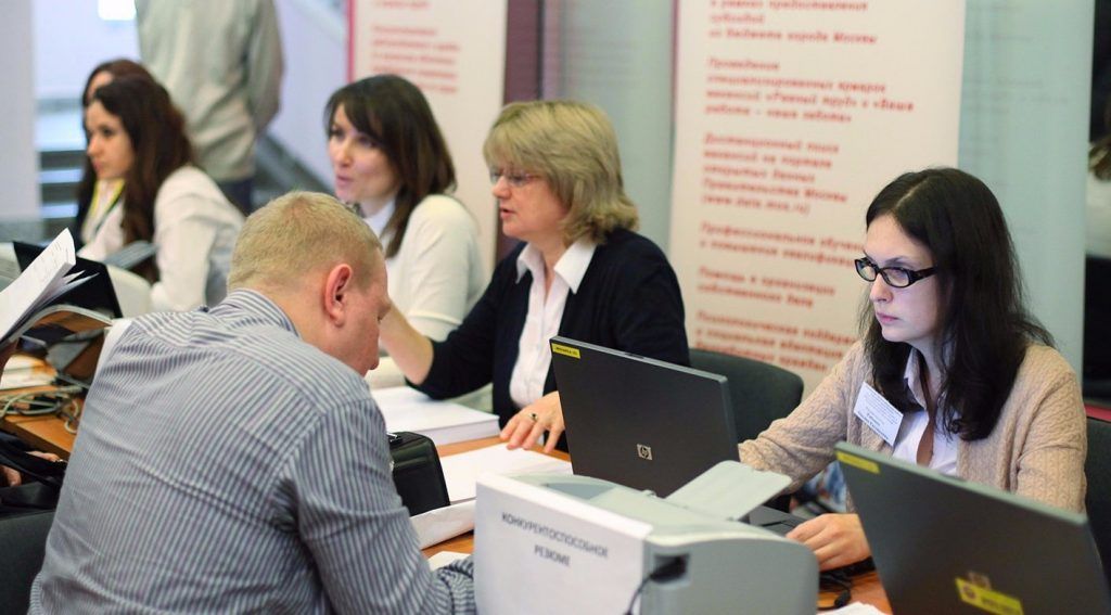 Вакансия мечты: тренинг по поиску работы проведут в Культурном центре «ЗИЛ». Фото: сайт мэра Москвы Вакансия мечты: тренинг по поиску работы проведут в Культурном центре «ЗИЛ». Фото: сайт мэра Москвы