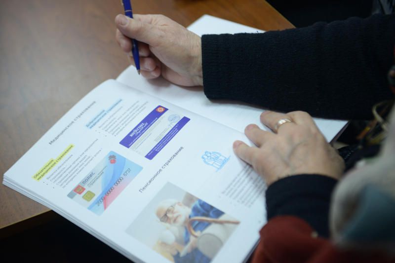 Для уплаты добровольных страховых взносов изменились реквизиты