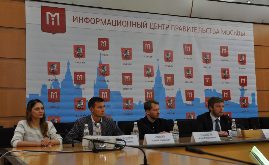 Конференцию «Как стать экспортером с Московским экспортным центром» провели в столице. Фото: Денис Кондратьев