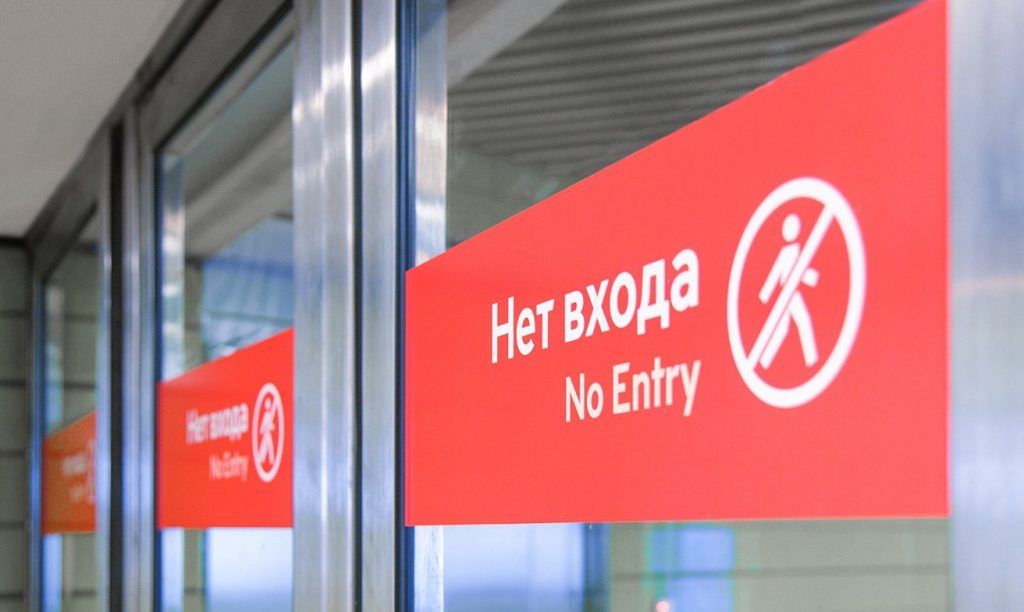 Каховскую линию метро закроют для пассажиров. Фото: сайт мэра Москвы