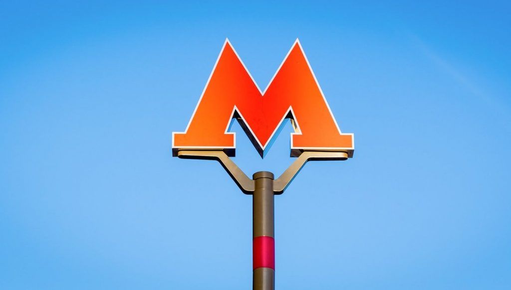 Москва стала первым городом в мире с интервалом движения поездов метро 1,5 минуты. Фото: сайт мэра Москвы