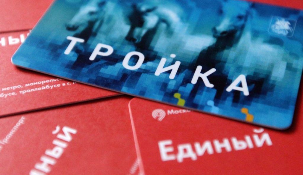 Карты «Тройка» и «Единый» в честь 100-летия скорой помощи появились в Москве. Фото: сайт мэра Москвы