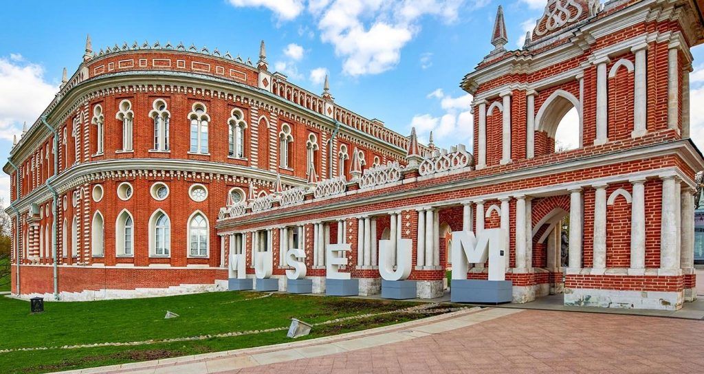 Горожан пригласили посетить «Великую коммуналку» в «Царицыне». Фото: сайт мэра Москвы