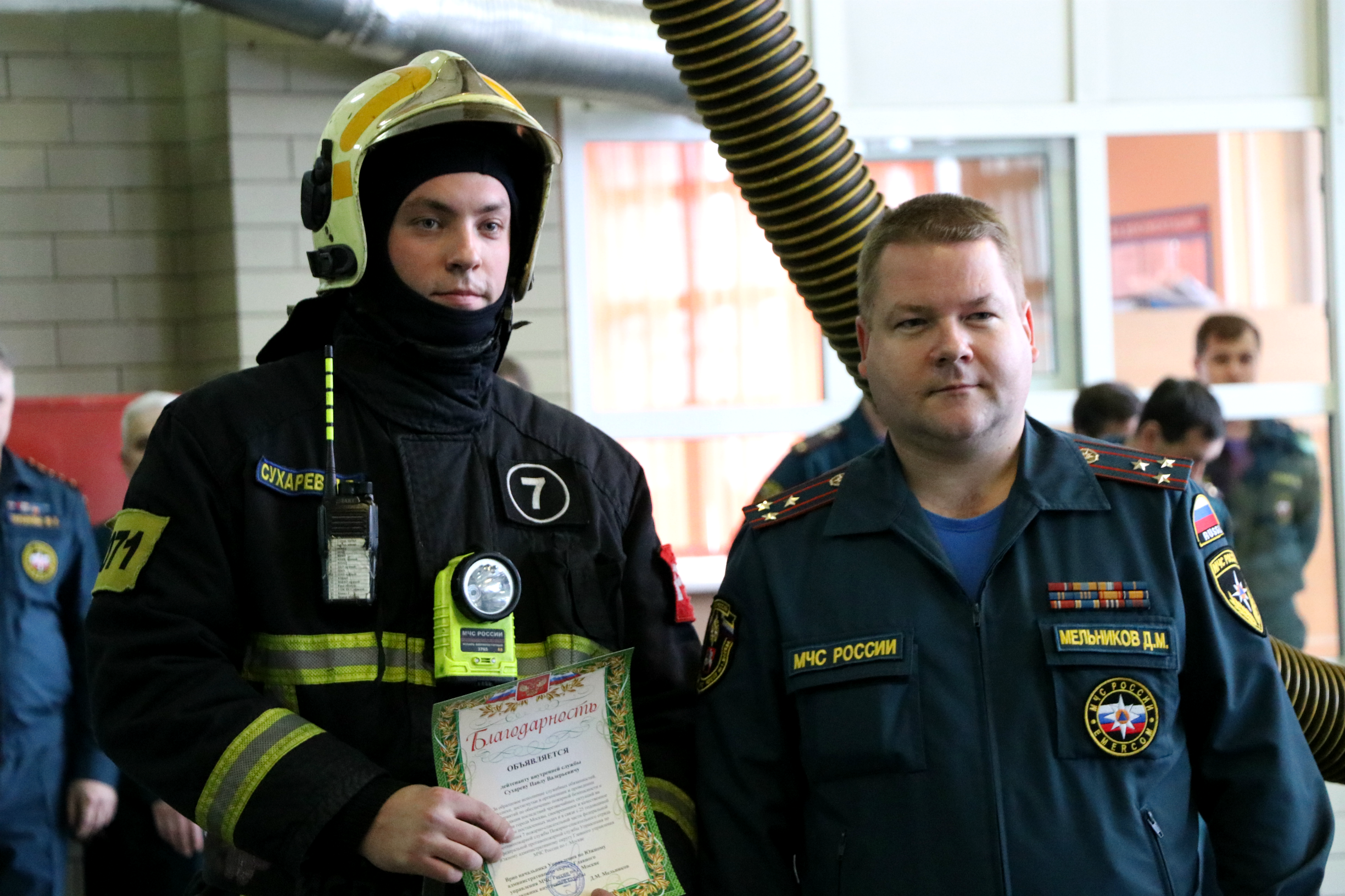 7 пожарно-спасательная часть Управления по ЮАО Главного управления МЧС России по г. Москве отметила свой 25-летний юбилей