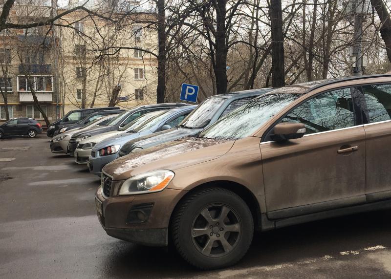 Оплата парковки. Фото: Анна Быкова