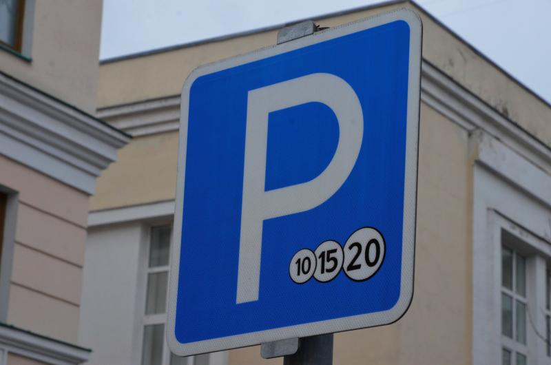 Более 80 тысяч платных парковочных мест организовали в Москве за семь лет
