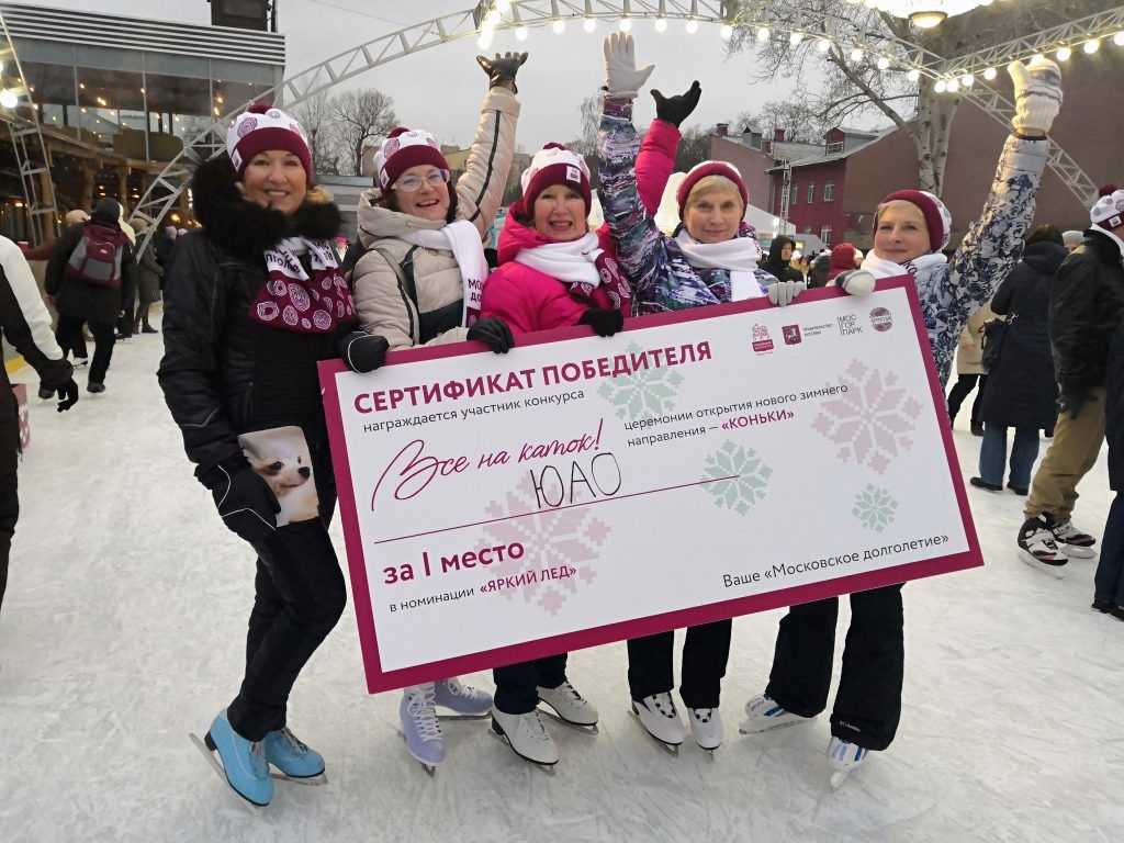 27 ноября 2019 года. Участницы команды Южного округа Марина Доронченкова, Ирина Самотик, Татьяна Карасева, Светлана Травина и Лариса Борисова (слева направо). Фото: Альфия Камилова
