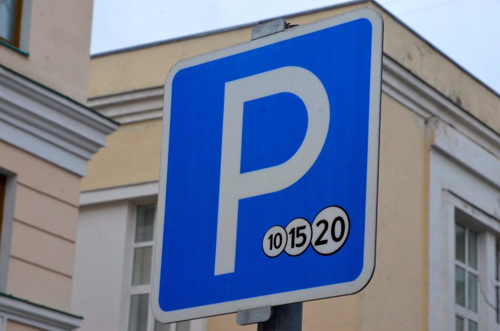 Городские парковки станут бесплатными на новогодних праздниках. Фото: Анна Быкова
