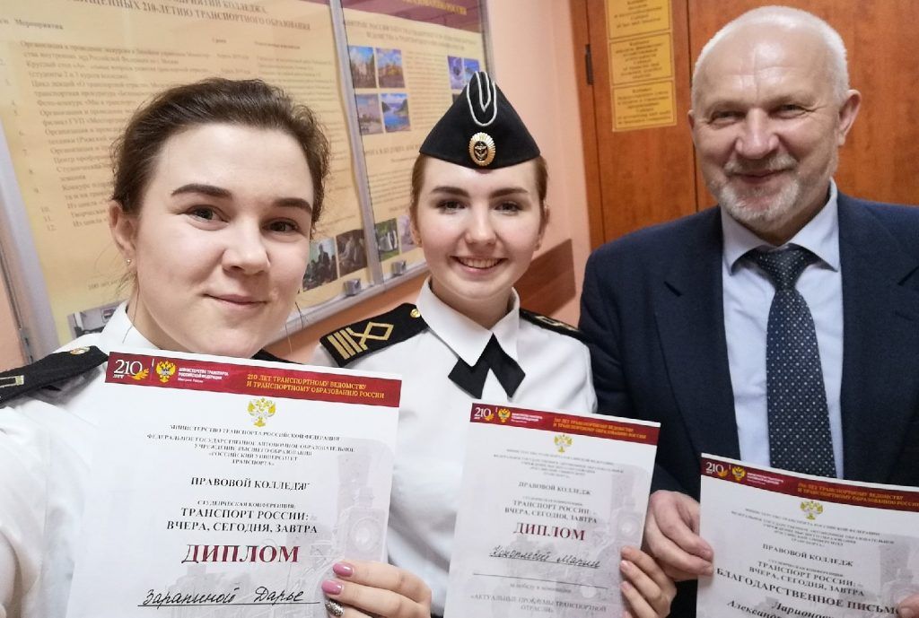 Курсантки колледжа Московской государственной академии водного транспорта победили на студенческой конференции. Фото: официальная страница колледжа МГАВТ ВКонтакте Курсантки колледжа Московской государственной академии водного транспорта победили на студенческой конференции. Фото: официальная страница колледжа МГАВТ ВКонтакте