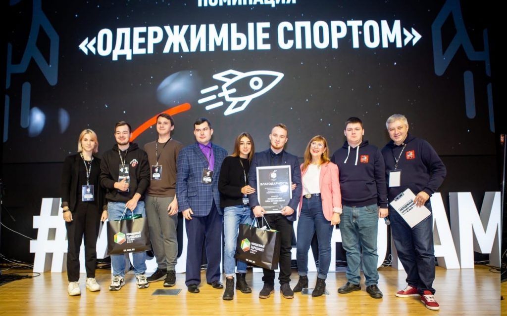Молодых парламентариев Чертанова Северного признали самыми спортивными. Фото предоставил председатель Молодежной палаты Чертанова Северного Владимир Коткин Молодых парламентариев Чертанова Северного признали самыми спортивными. Фото предоставил председатель Молодежной палаты Чертанова Северного Владимир Коткин