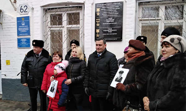В «Единой России» дали старт проекту по увековечению памяти героев России