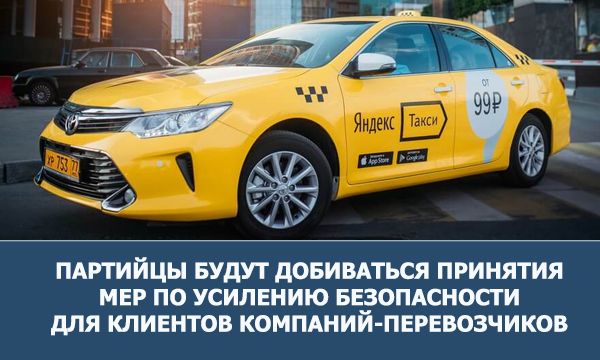 В Москве таксист из Киргизии избил 14-летнего подростка на глазах у его матери