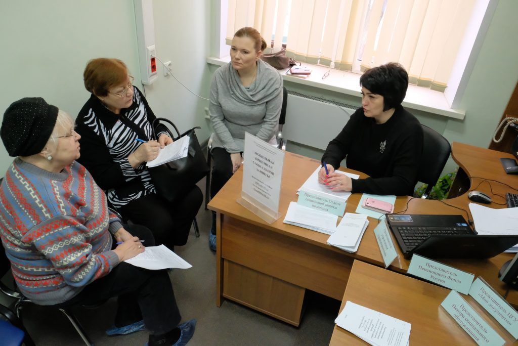 Московским семьям в трудных финансовых ситуациях окажут адресную поддержку 