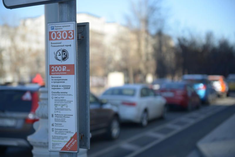 1,2% улиц Москвы войдут в платную парковочную зону
