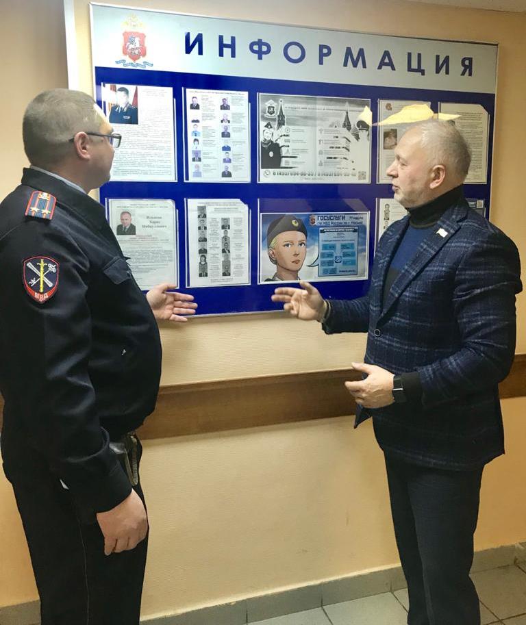 Председатель Общественного совета при УВД по ЮАО посетил Отдел МВД России по району Нагатино-Садовники г. Москвы
