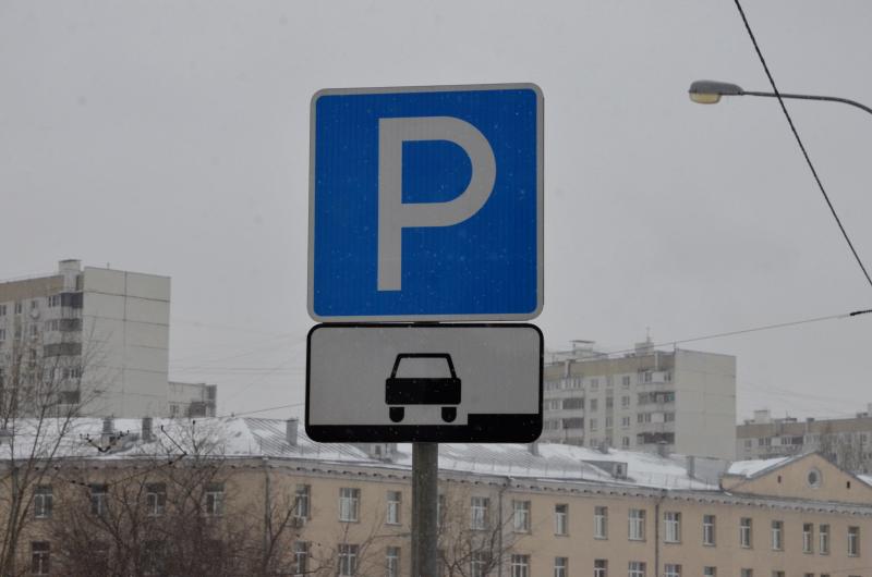 Жители районов, в которых появятся платные парковки, уже сейчас могут оформлять резидентные разрешения