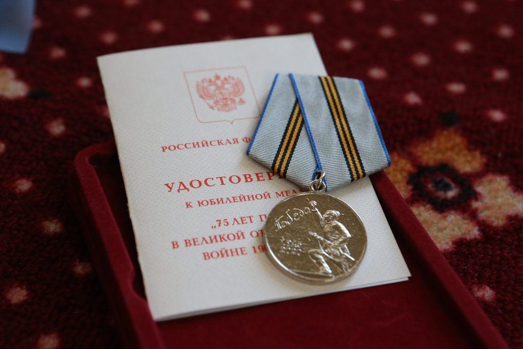 Юбилейная медаль ветеранам Великой Отечественной Войны. Фото: Виктор Храбров