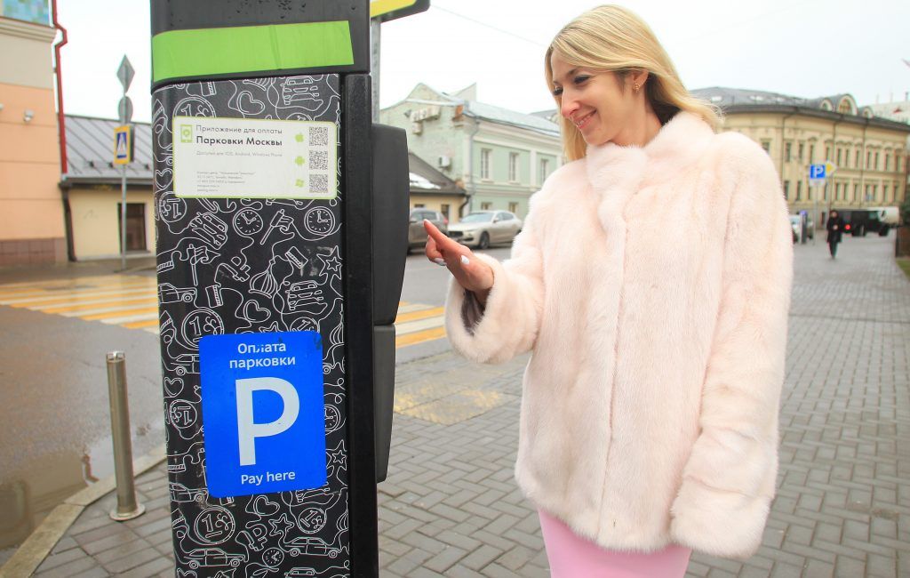Москвичам назвали самые распространенные ошибки при оплате парковки